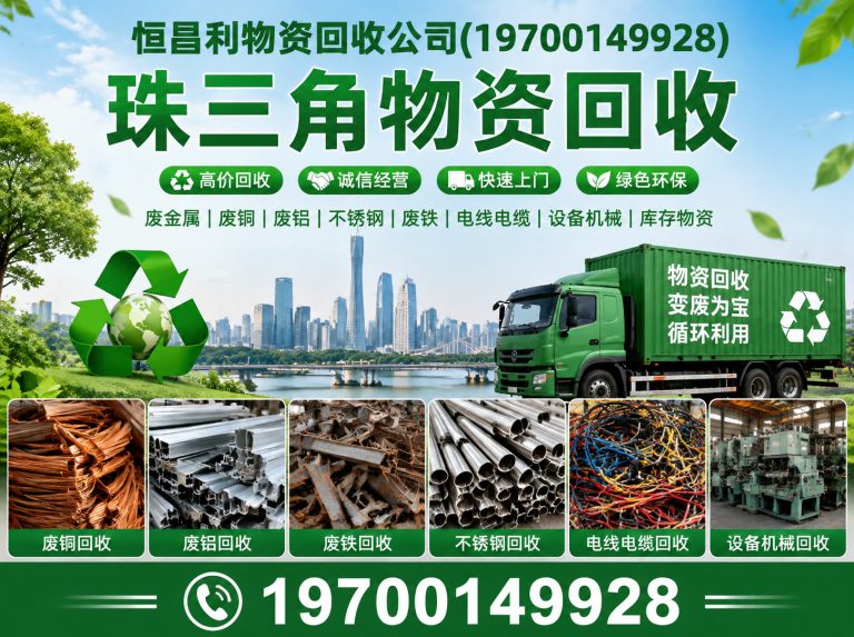 白云区工厂拆迁拆除展示图